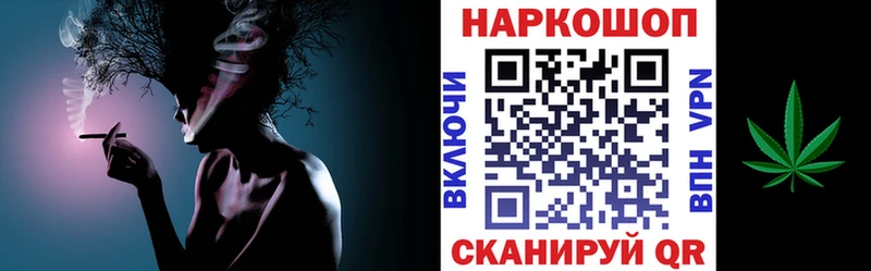 Цена Фокино COCAIN  hydra сайт  ГАШИШ  МЕФ  Амфетамин 