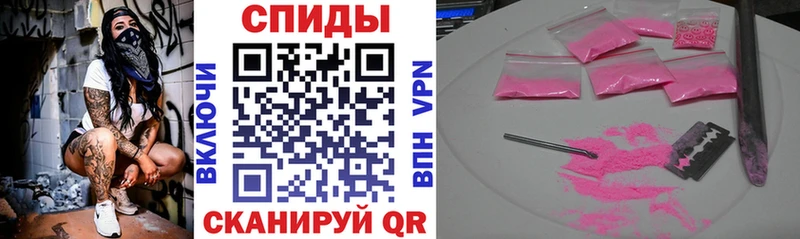 АМФ 97%  блэк спрут онион  Фокино  цены наркотик 