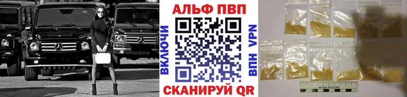omg ссылка  Фокино  A-PVP крисы CK 