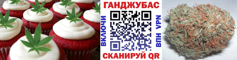 Cannafood марихуана  что такое наркотик  Фокино 