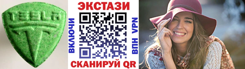 shop официальный сайт наркотики Фокино Экстази DUBAI MEGA ссылка