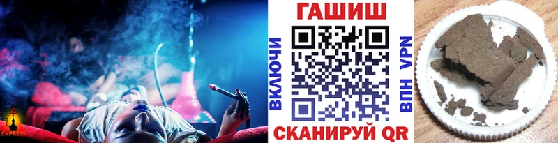 ГАШИШ гашик купить наркотики цена Фокино