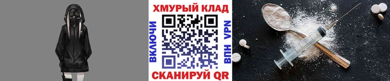 ГЕРОИН Heroin  Фокино 
