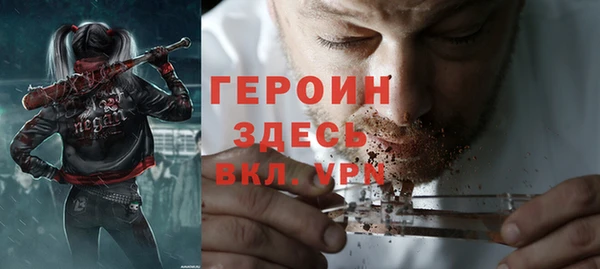 героин Медногорск