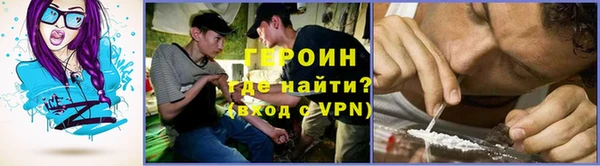героин Медногорск