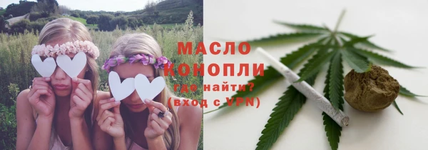 тгк Алапаевск