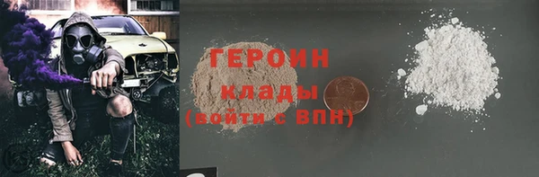 дживик Мегион