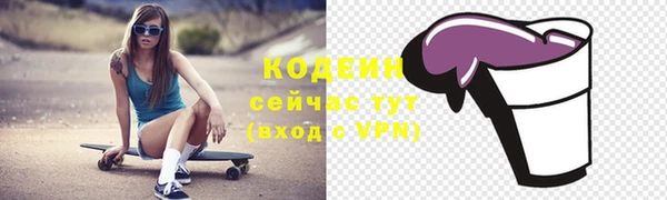 кокс Анжеро-Судженск