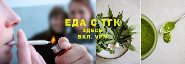мяу мяу кристалл Аксай