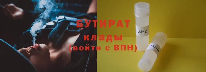 прущая мука Майский