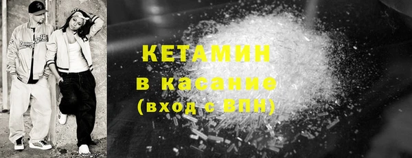 метамфетамин Магас