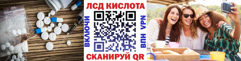 Лсд 25 экстази ecstasy  где можно купить наркотик  мориарти наркотические препараты  Фокино 