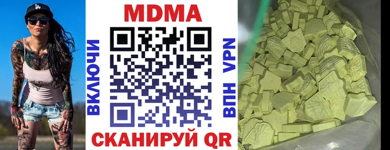 цены наркотик  Фокино  MDMA молли 
