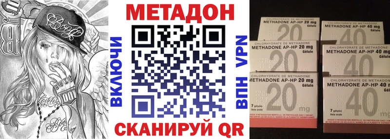МЕТАДОН белоснежный Фокино