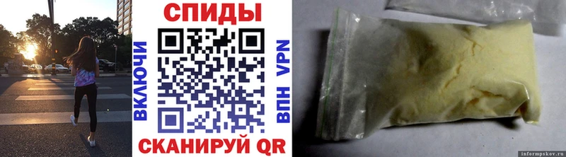 купить закладку  Фокино  ссылка на мегу ССЫЛКА  МЕТАМФЕТАМИН винт 
