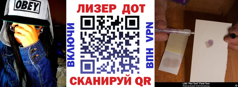 МЕГА tor  где продают наркотики  Фокино  Марки NBOMe 1500мкг 