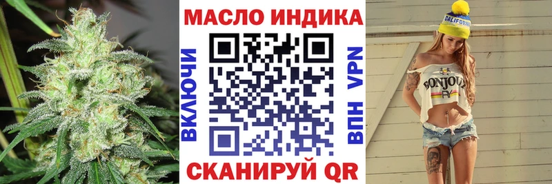 Дистиллят ТГК жижа гидра маркетплейс Фокино наркотики